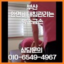 금손약손테라피 이미지