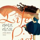 라이프비바