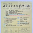 서예와 문인화 이미지