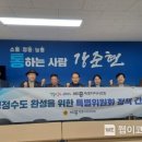 수도의원 이미지