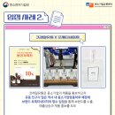 지에스더프레시주식회사지에스리테일 이미지