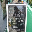 옥동탑마트 이미지