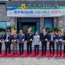 중원축산 네이버블로그