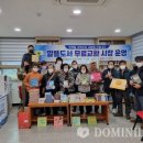 군위군 새마을문고 이미지