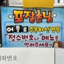 반올림피자샵김천 이미지