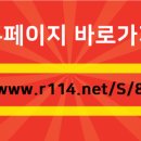 조은집공인중개사사무소 이미지