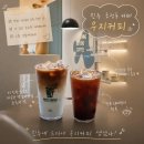 진주 초전동 신상 카페 우지커피 진주초전점 딥카페라떼 솔직후기