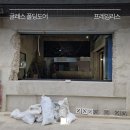 디메이커 이미지
