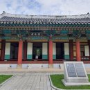 대구 경상감영 선화당 이미지