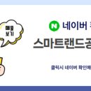 한양수자인공인중개사사무소 이미지