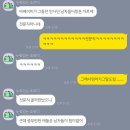 혜즈 | D-365 결혼 시장 입성, 지인 반응, 벚꽃 데이트