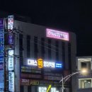 아이성적 쑥쑥 다사영어학원 디에스영어학원
