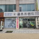 오퍼스 | 부천골프매장 캘러웨이 오퍼스 웨지 구입 후기 시타가능