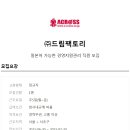 (주)드림팩토리 Daum카페