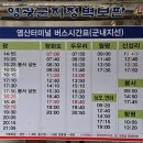 알로하무인텔 - 영광군 해안로 608-6 | 알로하무인텔