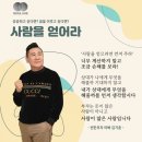 남이 밟고 지나간 자리 나 먹을꺼 없다