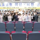 보건복지부 국립목포병원, 결핵퇴치 위한 New Vision 선포식 개최 이미지