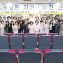 국립목포병원 이미지