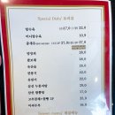 원쓰부