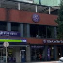 커피빈광주문화전당역점 이미지