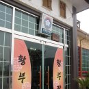 황부자숯불갈비 Daum카페