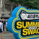 수원-0722 | 2023 싸이흠뻑쇼 수원 후기(0722) &amp; 스탠딩 꿀팁