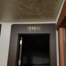 꼬끼오노래방 이미지