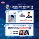 드림스펙트럼 이미지
