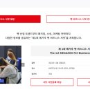 (주)메가바이어 이미지