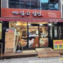 메밀고밀면 이미지