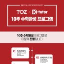 스터디튜터 이미지