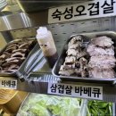 그랜드고기고기