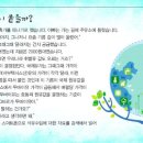 동화석유 이미지
