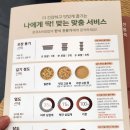 본죽&비빔밥 이미지