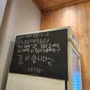 오목천국수