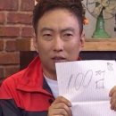 이정숙왕손만두찐빵 이미지