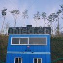 삼척복합체육공원 야구장 이미지