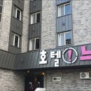 느낌호텔 네이버블로그