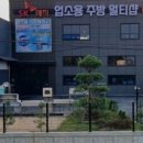 매직하우스