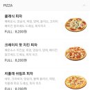 퀴즈노스원주 이미지