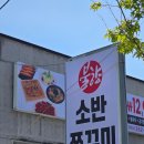 새미리벌로 이미지