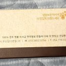 유산균현미빵