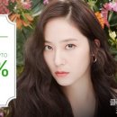 K로드뷰티라인