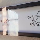 커피베이 경기광주태전동점 이미지