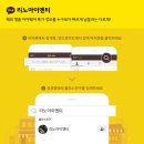 이엔티플러스 네이버블로그