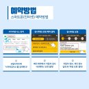 노원자동차검사소 이미지