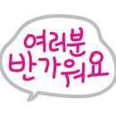 백스비어 광양중동점 이미지