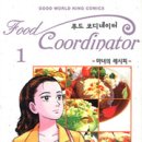 지음푸드 이미지
