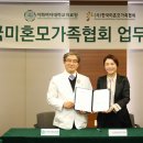 한국미혼모가족협회 이미지