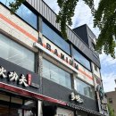 아름어린이집 | 구미 송정동 어바니움헤어 아름실장님 매트브라운 톤다운 염색 후기